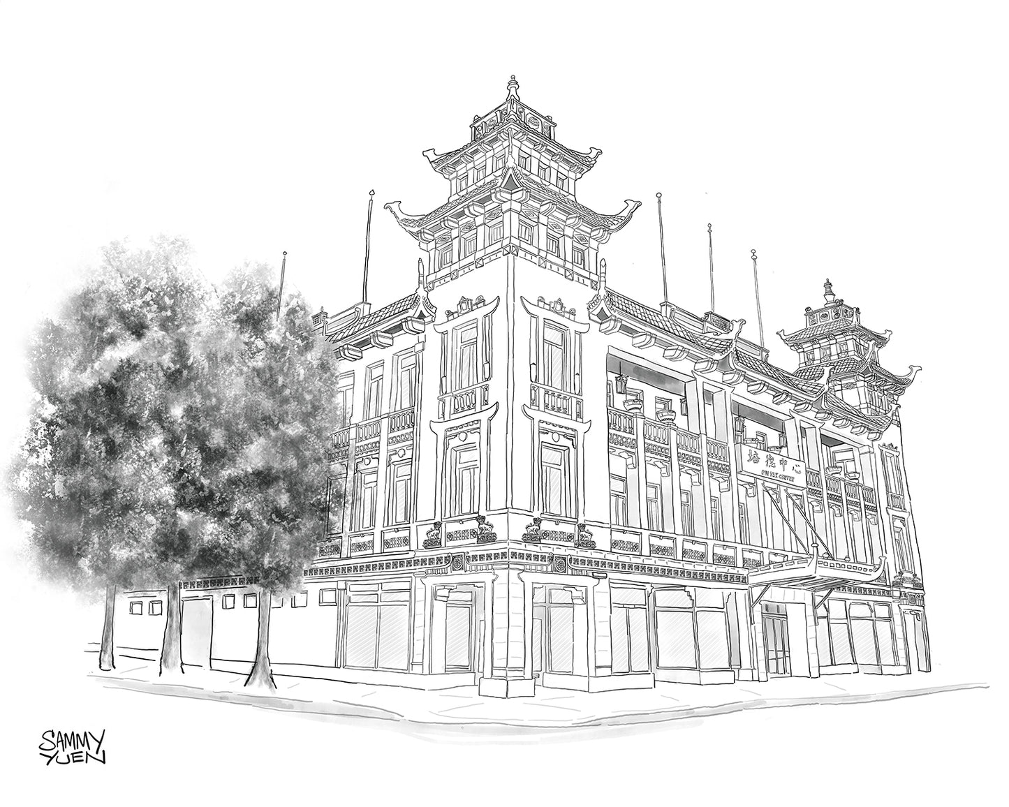 Pui Tak Center